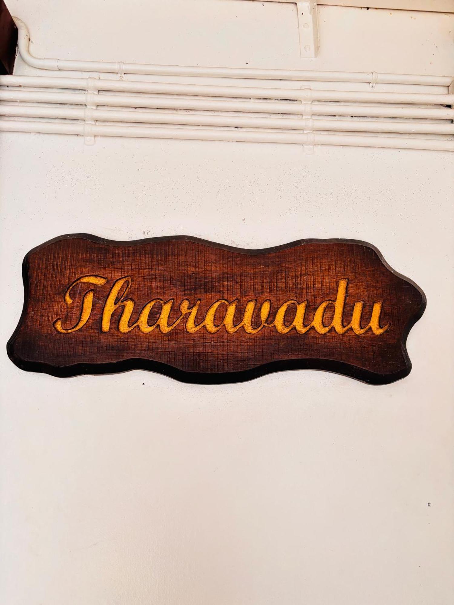 Maharani Hotel كاليكوت المظهر الخارجي الصورة